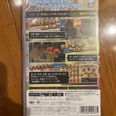 Switch  ソフト　クラシックダンジョンの画像