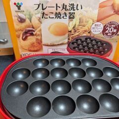 丸洗いたこ焼きプレート
