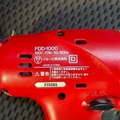 RYOBI コンパクトドライバードリル FDD-1000の画像