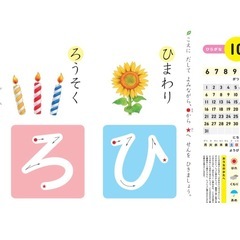 3歳　ドリルの画像