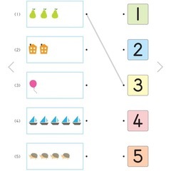 3歳　ドリルの画像