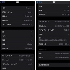 iPhone16e 海外版 アメリカ版 128GB SIMフリー ブラックの画像