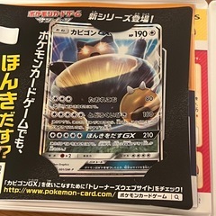 【動作確認済】ポケモン　ムーン　３DS 限定ポケカ付きの画像
