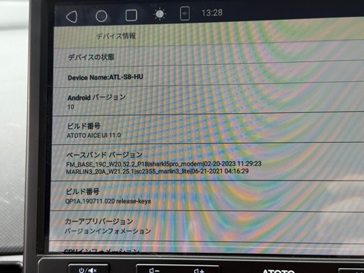 ATOTO S8 Pro(S8G2104PR)とオプションもろもろ