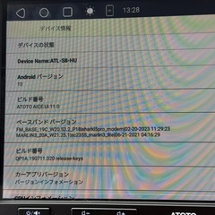 ATOTO S8 Pro(S8G2104PR)とオプションもろもろの画像