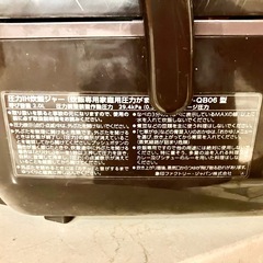 炊飯器の画像