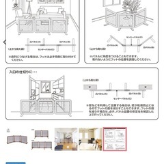 置くだけベビーゲートの画像