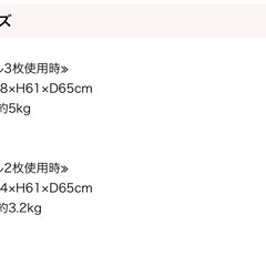 置くだけベビーゲートの画像