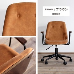 デスクチェア　美品の画像
