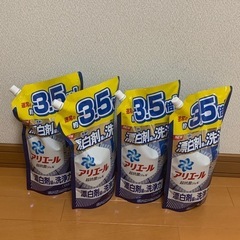 アリエール 洗剤 詰め替え