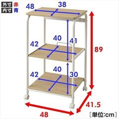 YAMAZEN製レンジラック３段の画像