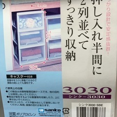 キャスター付き引き出し収納③:3個ありますの画像