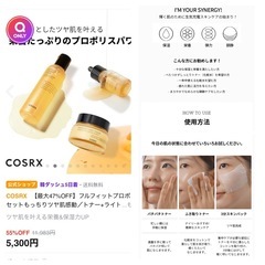 COSRX/6点セットの画像