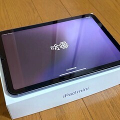 Ipad mini6 64の画像