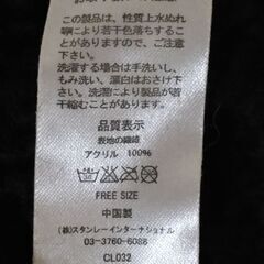 ニットキャップ　ブラックの画像