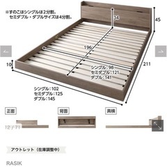 シングルベッドフレームの画像