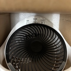 【未使用品/新宮町】サーキュレーター　の画像