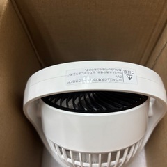 【未使用品/新宮町】サーキュレーター　の画像