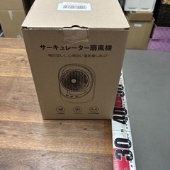 【未使用品/新宮町】サーキュレーター　の画像