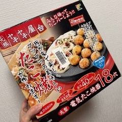 たこ焼き18穴の画像