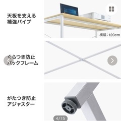 テーブルの画像