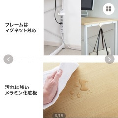テーブルの画像