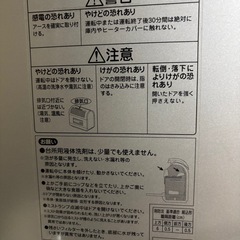 National  食洗機❗️100円の画像