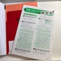 「中学ぴったりトレーニング東書 地理」の画像