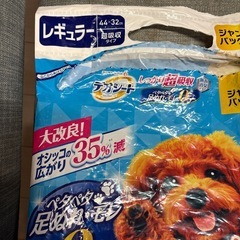 ユニ・チャーム　デオシート　レギュラーの画像