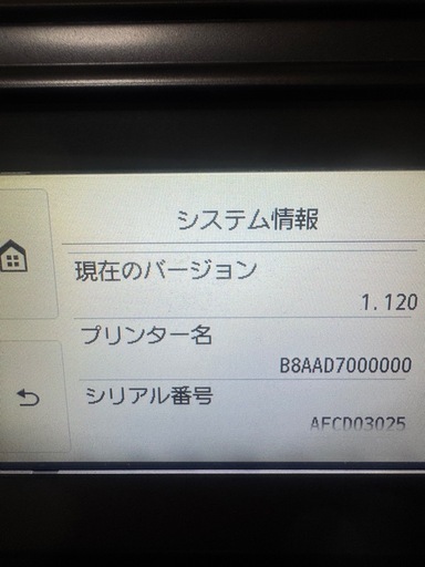 XK50 インクジェットプリンター