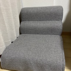 1人用ローソファ　