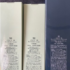 ノエビアセットの画像