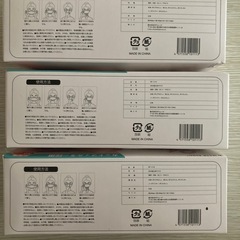 マスク1箱30枚入り３箱新品未開封の画像