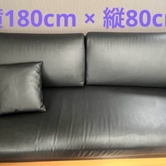 9月中限定【高級感あり】黒の2人掛けソファ クッション付きの画像