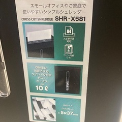 大幅値下げしました❗️ ★クロスカットシュレッダー   ★本日限りの画像