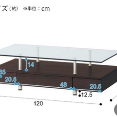 【美品】ガラステーブル ニトリ NITORIの画像