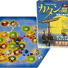 カタンの開拓者たち 航海者版 (拡張版)  中古（２回使用）の画像