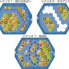 カタンの開拓者たち 航海者版 (拡張版)  中古（２回使用）の画像