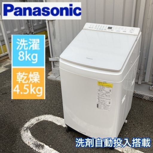 【お値下げOK】自動投入搭載 2021年製 パナソニック 洗濯乾燥機 綺麗