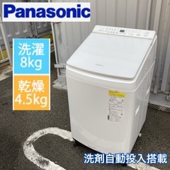 自動投入搭載 2021年製 パナソニック 洗濯乾燥機 洗濯8.0k/乾燥4.5k   綺麗の画像
