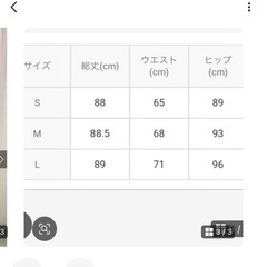 GRL チュールスカートの画像