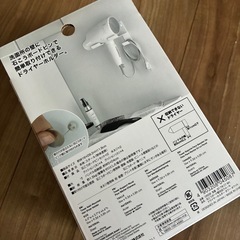 【tower】ドライヤーホルダーの画像