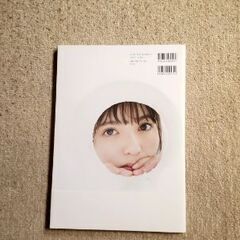[元乃木坂46]齋藤飛鳥1st写真集　潮騒の画像