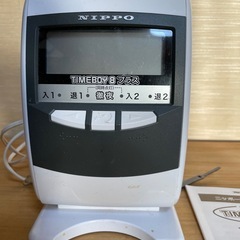 タイムレコーダー　の画像