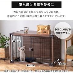アイリスオーヤマ ペットケージ サークル 犬の画像