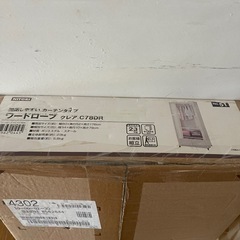 ワードローブの画像