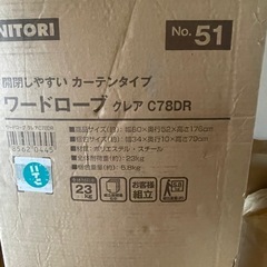 ワードローブの画像