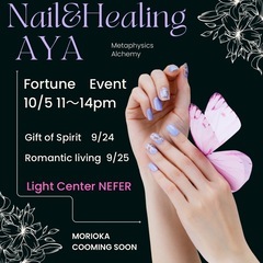 満員御礼🈵岩手GA1、次回は2026年3/7・8の画像