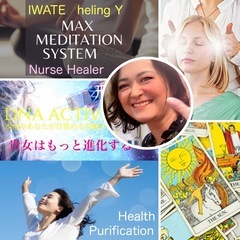 満員御礼🈵岩手GA1、次回は2026年3/7・8の画像