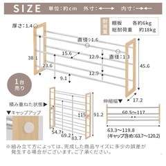 ぼん家具 木製 スチール　シューズラックの画像